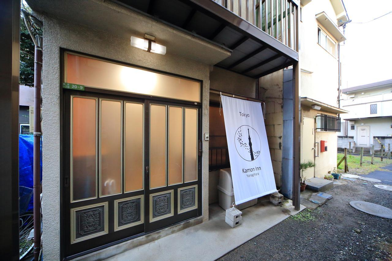 Kamon Inn Yanagihara 東京都 エクステリア 写真